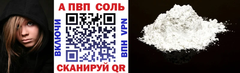 Alfa_PVP мука  Красноуральск 