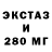 Экстази MDMA Yulia Belozerowa