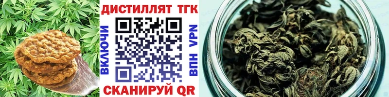 где можно купить наркотик Красноуральск Canna-Cookies конопля