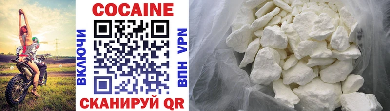 магазин    Красноуральск  Cocaine 97% 