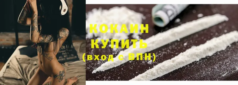 Cocaine 98% Красноуральск