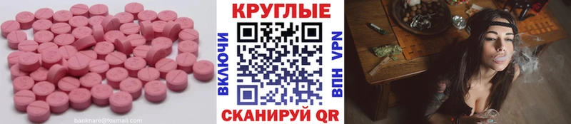 KRAKEN ссылка  что такое   Красноуральск  Ecstasy XTC 