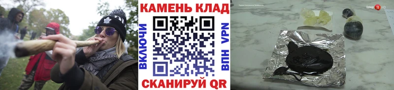 закладка  Красноуральск  Гашиш индика сатива 
