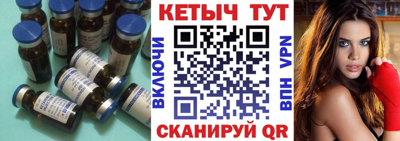 КЕТАМИН VHQ Красноуральск