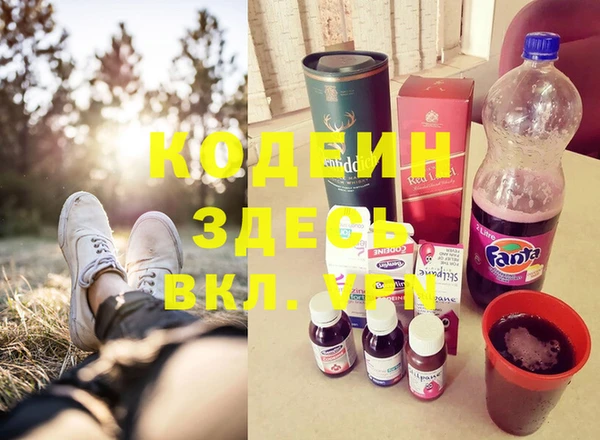 спиды Надым