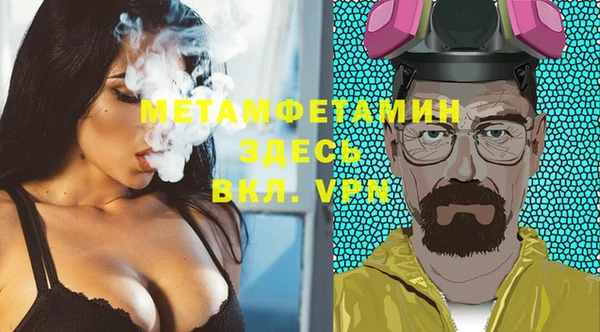 гидропоника Михайловка