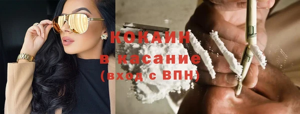 бошки Навашино