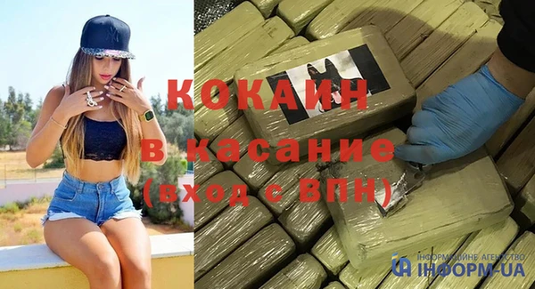 кокс Михайловск