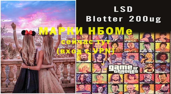 спиды Надым