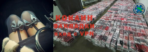 спиды Надым