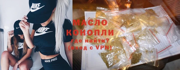 кокс Михайловск