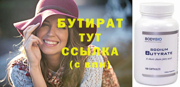 каннабис Анжеро-Судженск