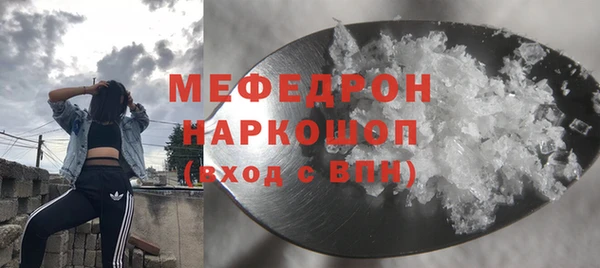 спиды Надым