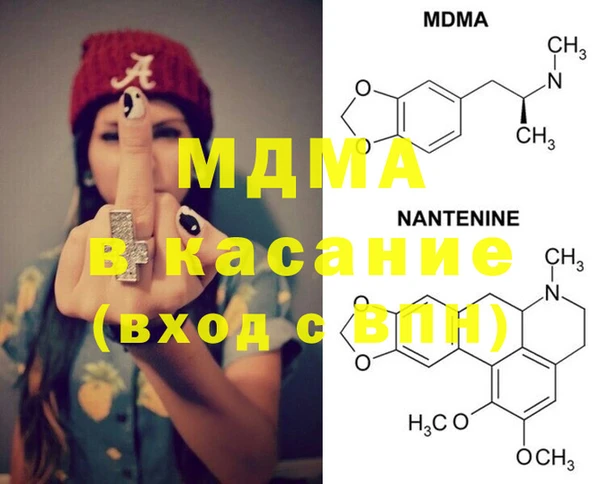 меф Апатиты