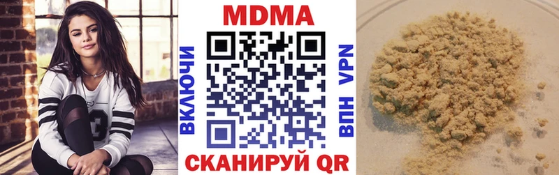 МДМА VHQ  Красноуральск 