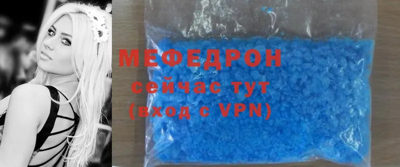 Мефедрон VHQ  Красноуральск 