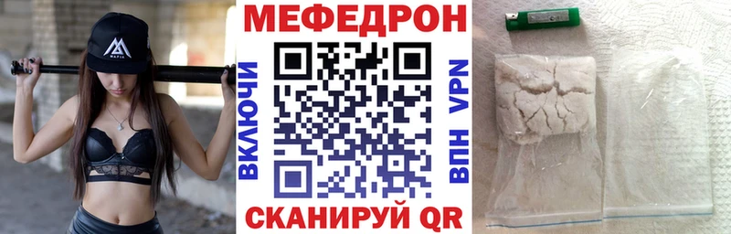 МЕФ  Красноуральск