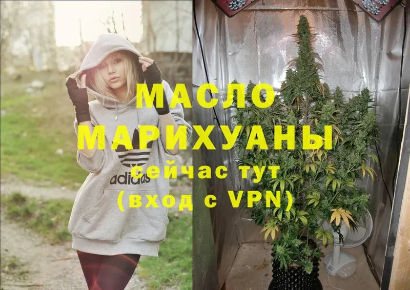 Дистиллят ТГК Wax Красноуральск