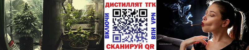 ТГК гашишное масло  ОМГ ОМГ онион  Красноуральск 